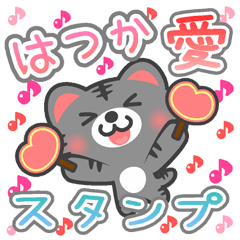 Dear "HATSUKA" Sticker