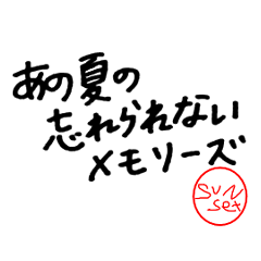 Japanese Kansaiben poem #3