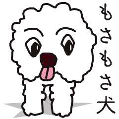 Moko-mosa dogs animation