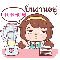 TONHOM nudee officegirl e