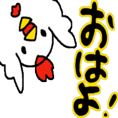 パラパラ動くにわとりとひよこ その3 Line スタンプ Line Store