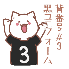 ねこ Lineクリエイターズスタンプまとめ Stamplist Part 55 ねこ Lineクリエイターズスタンプまとめ Stamplist Part 55