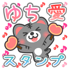 Dear "YUCHI" Sticker