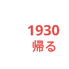 papa_20190908122848