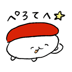 調子のいいおしゅしスタンプ Line スタンプ Line Store