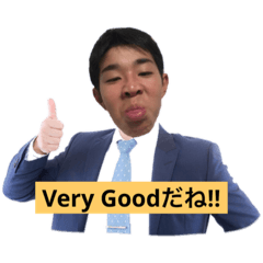 i am a GOBO