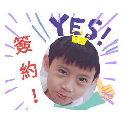 Avababy_20190908141154 – LINE stickers | LINE STORE