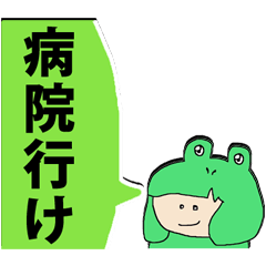 frog toad costume funny cute japanese