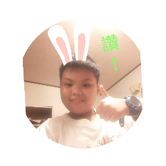 哲陞的貼圖