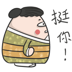 Ma Junjun animation and kimono articles