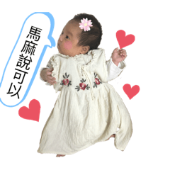 princess Hulu 可愛