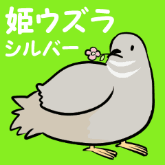 鳥 Lineクリエイターズスタンプまとめ Stamplist Part 4
