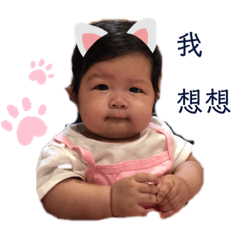 小女孩生活紀錄