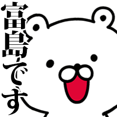 I am Tomishima - Animated!