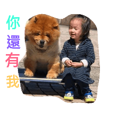 可愛小梅子2
