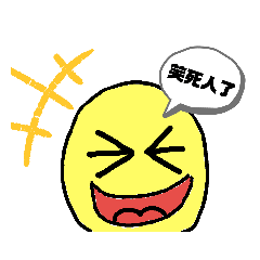 搞怪趣味貼圖