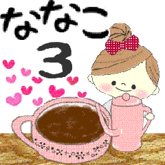 "Mafy" to speak on behalf of Nanako.3