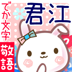 Rabbit sticker for Kimie-san