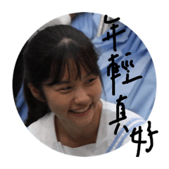 動 動腦