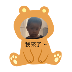 小寶寶❤️