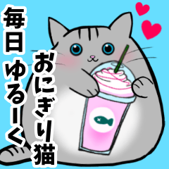 Riceball cat daily stickers