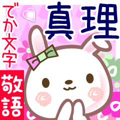 Rabbit sticker for Mari-san