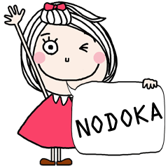 For NODOKA!! * like English *