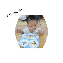 piyawat_20190909084603