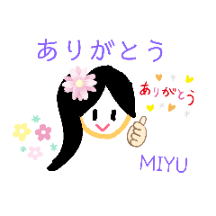 MIYU専用スタンプ - LINE スタンプ | LINE STORE