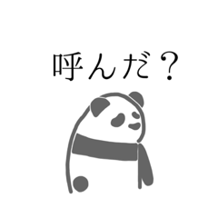 Yuru Panda Stamp