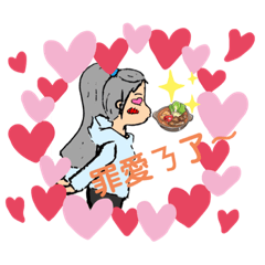 暴走哀馬