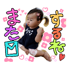nanairo_20190909150739