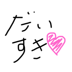 Nanami_20190909171233