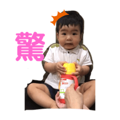 啾晉～讓我們繼續看下去！