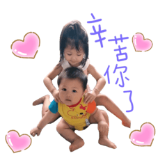 喬妹&喬弟的日常2