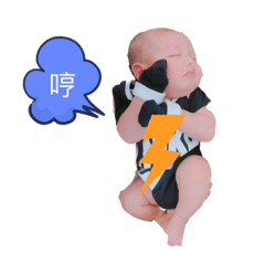 寶寶語錄2