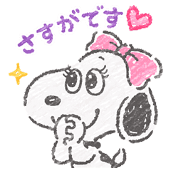 Cute Crayon Belle Stickers Line Stickers Line Store
