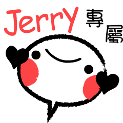 Jerry emoticon