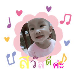 Mom_20190909122259