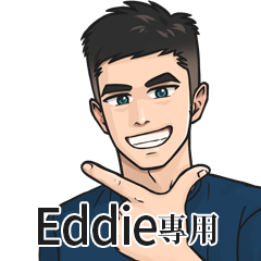 Name Stickers for Men2-Eddie