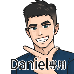 Name Stickers for Men2- Daniel