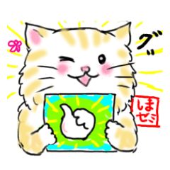 Shimazemi cat's sticker Part2
