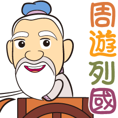 Confucius - enjoy a happy life