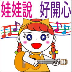 Doll say- mood stickers-1