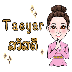 Taeyar Staff