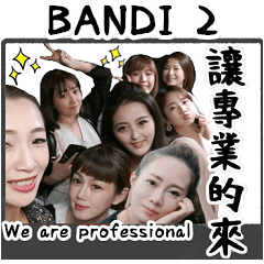 BANDI in Taiwan2