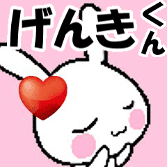 (anime) namesticker Genki-kun