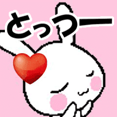 (anime) namesticker Tottsu-