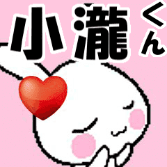 (anime) namesticker Kotaki-kun
