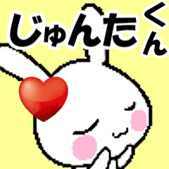 (anime) namesticker Junta-kun